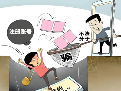 揭阳网上兼职被骗怎么解决 第1张 揭阳网上兼职被骗怎么解决 第1张